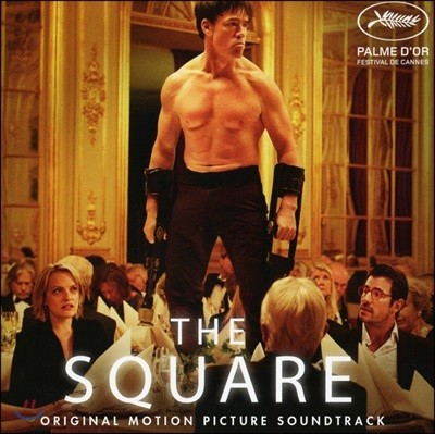  ȭ (The Square OST)