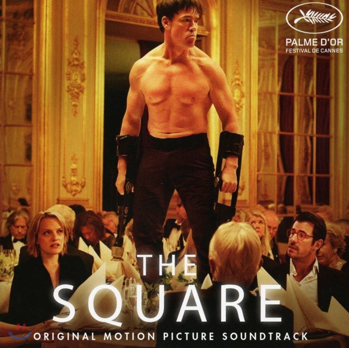 더 스퀘어 영화음악 (The Square OST)