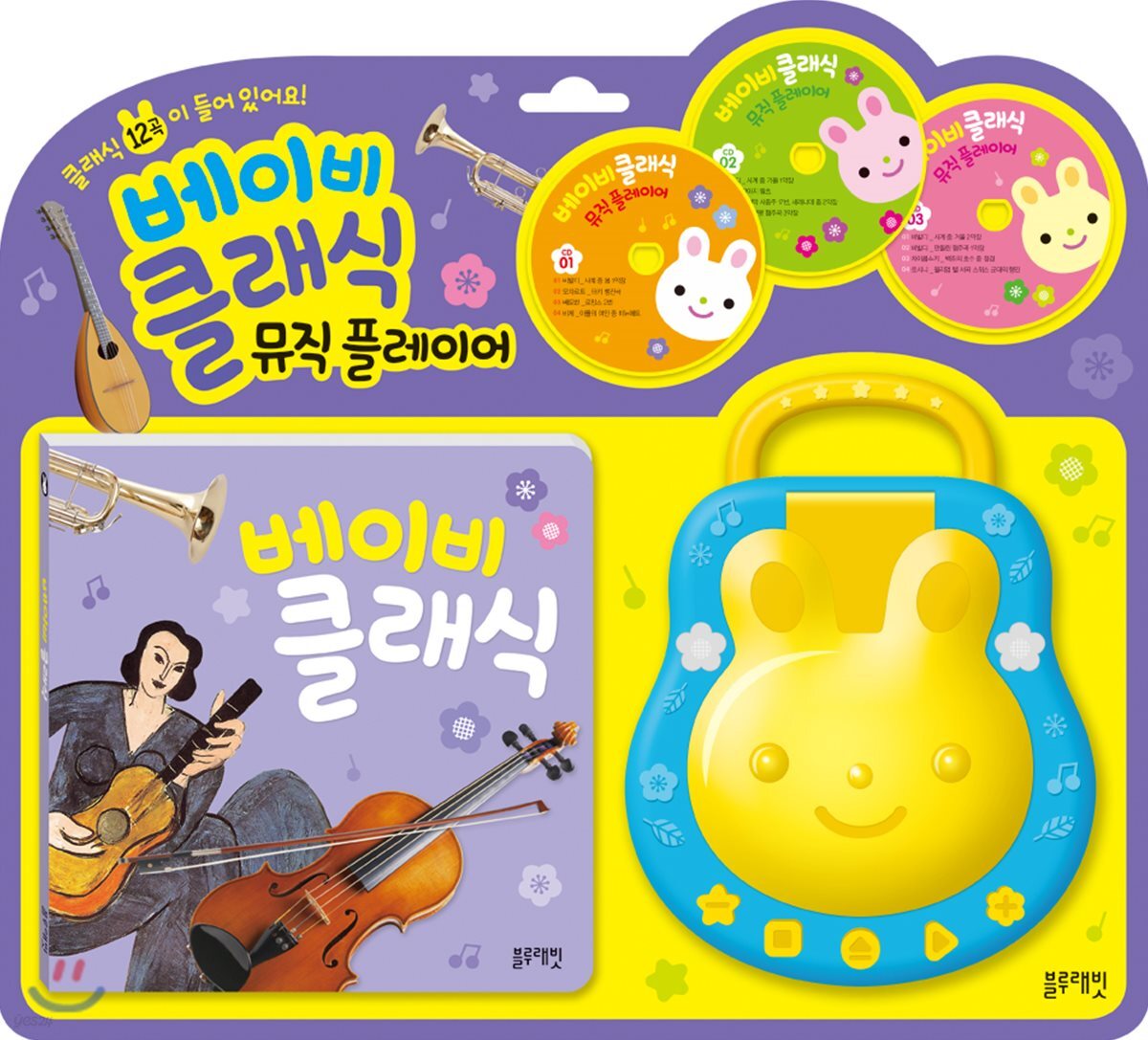베이비 클래식 뮤직플레이어