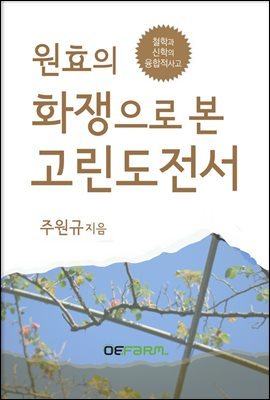 도서명 표기