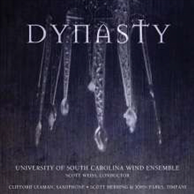  ӻ  ְ (South Carolina Wind Ensemble - Dynasty: Dahl, Amram & Oliverio)(CD) - University Of South Carolina Wind Ensemble