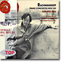 ǿ - Rachmaninov : Piano Concerto No.1 & No.2  (bmgcd9f96)
