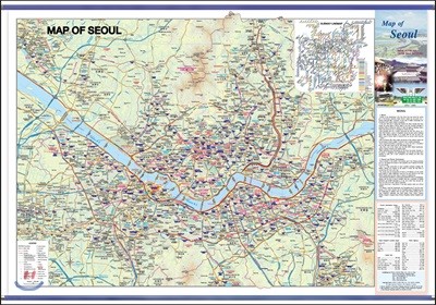 Map of Seoul-서울특별시 영문 (코팅 표구-걸이용)