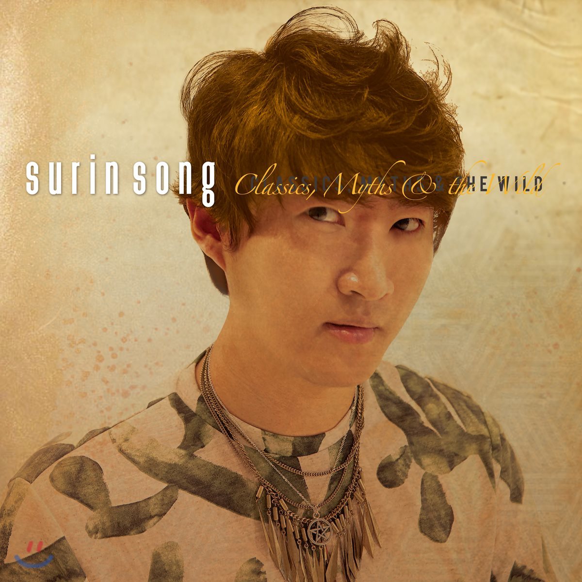 수린송 (Surin Song) - Classics, Myths &amp; the Wild [CD+USB 앨범]