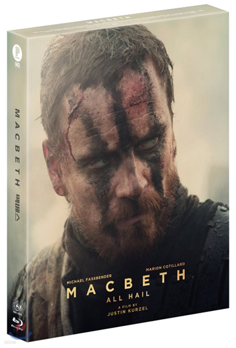 맥베스 (A타입 750장 넘버링 한정판) : 블루레이