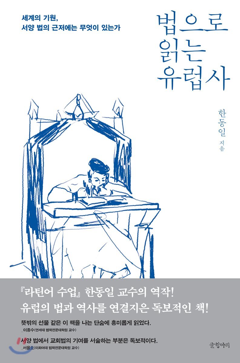 도서명 표기