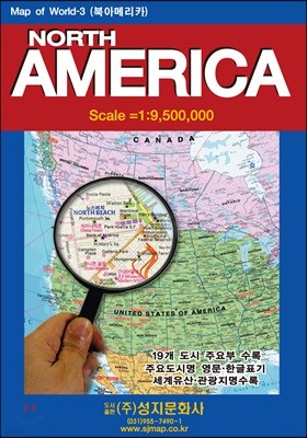 NORTH AMERICA-ϾƸ޸ī  (̽ -޴)