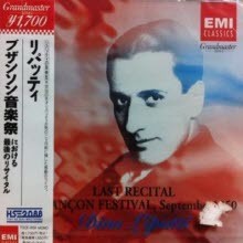 Dinu Lipatti - Last Recital, Besancon-Festival (Ϻ/̰/toce3159)