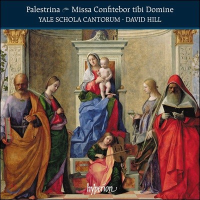 Yale Schola Cantorum ȷƮ: ̻ '  ִ ϶'  (Palestrina: Missa Confitebor Tibi Domine)