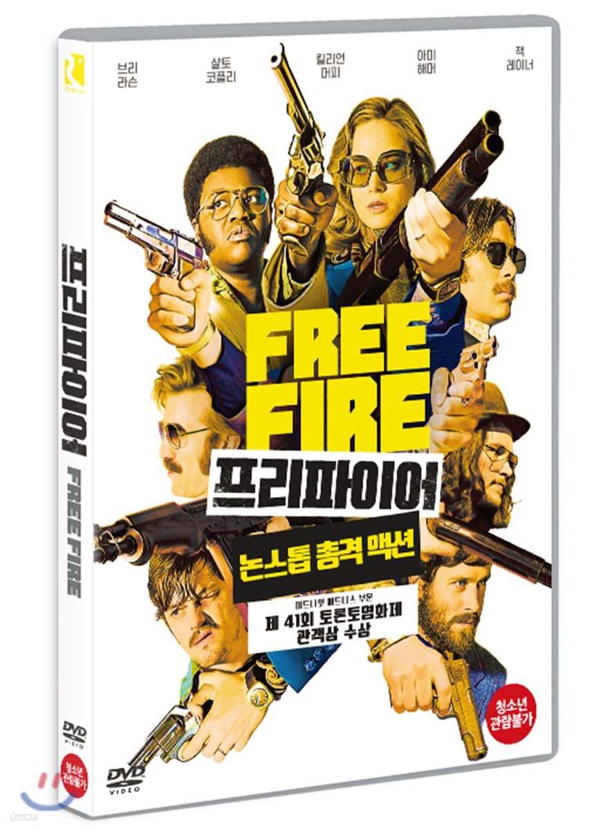 프리 파이어 (1Disc)