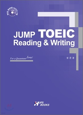 Jump TOEIC Reading & Writing