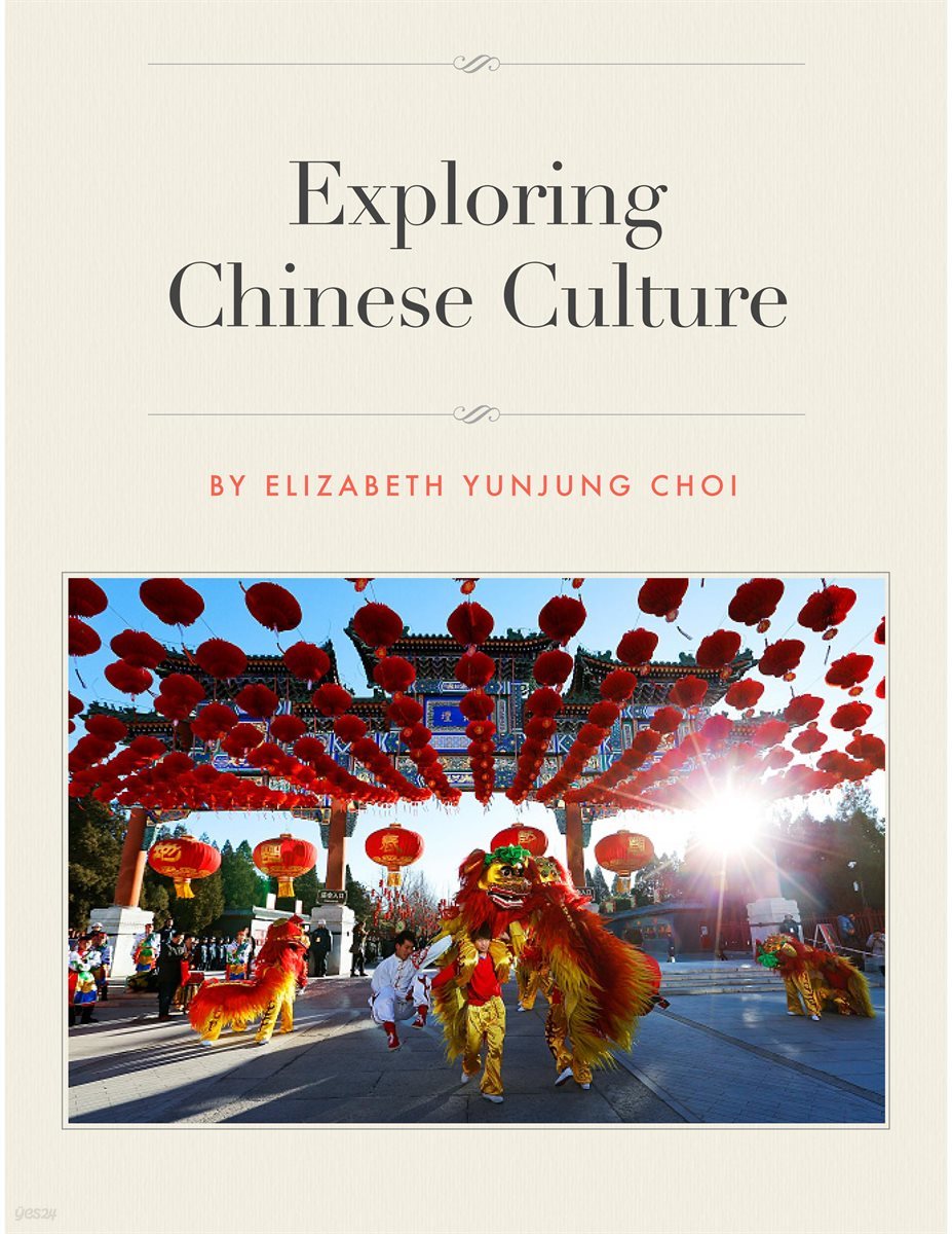 Exploring Chinese Culture