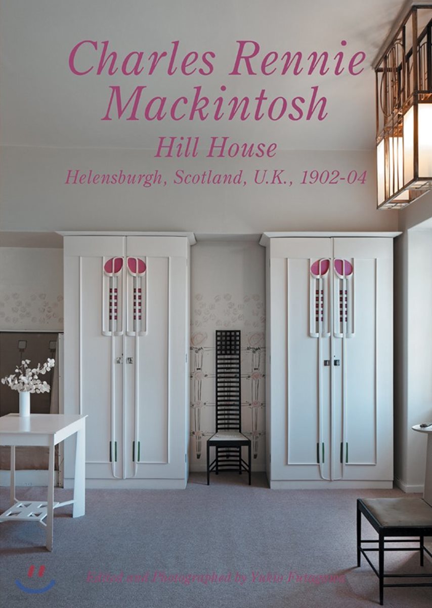 世界現代住宅全集(11)Charles Rennie Mackintosh