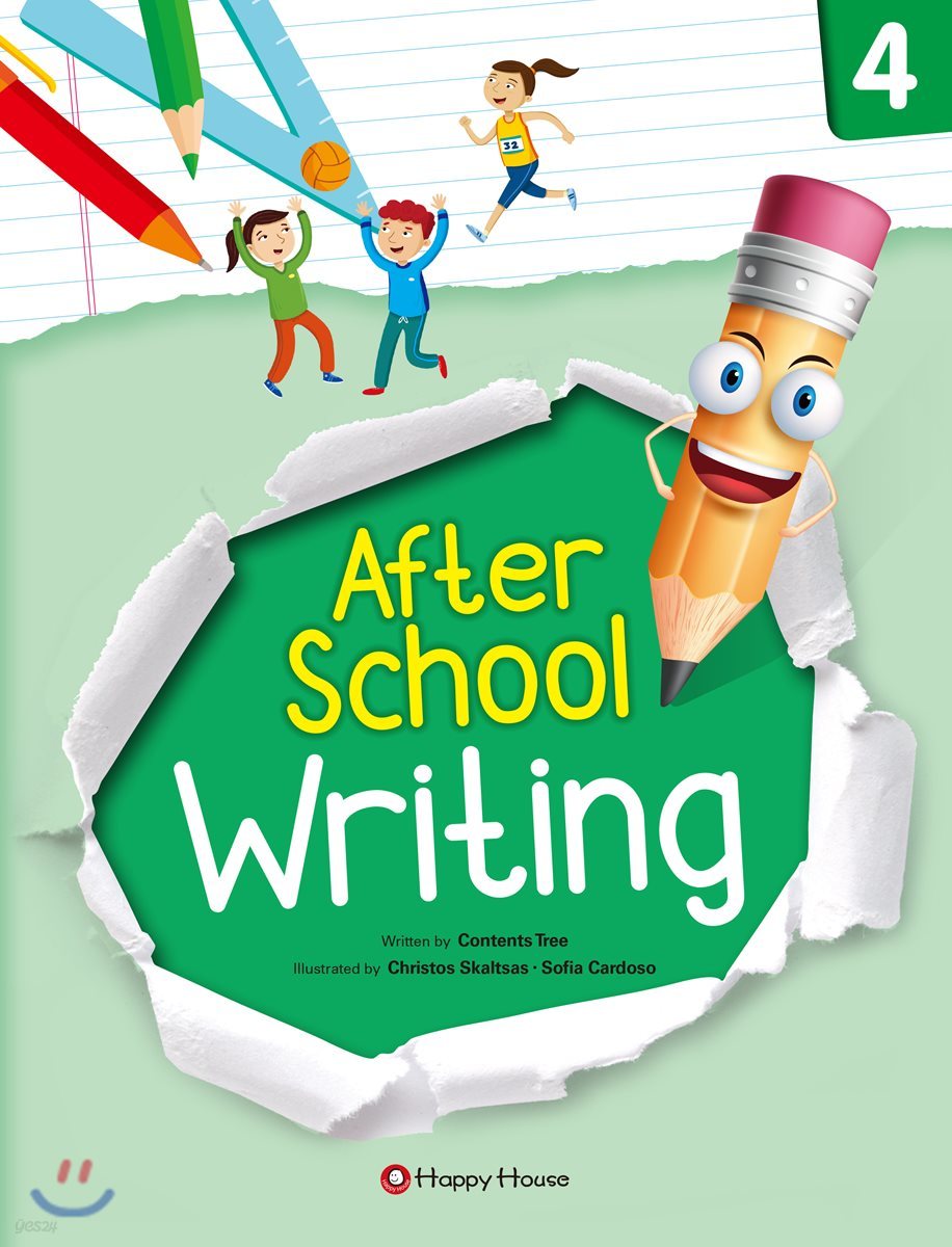 After School Writing. 4