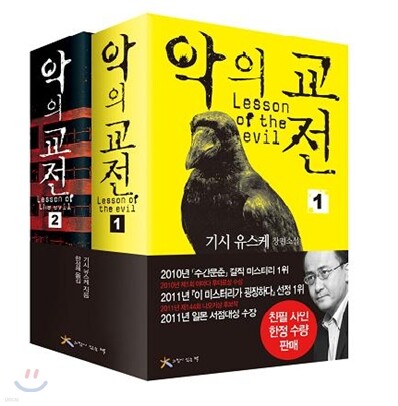 도서명 표기