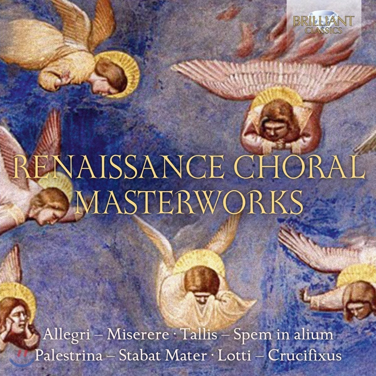 르네상스 합창 음악 작품집 - 알레그리 / 탈리스 / 팔레스트리나 / 로티 (Renaissance Choral Masterworks)