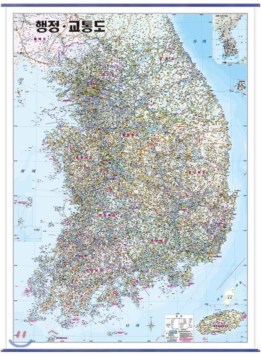 행정교통도 (코팅 표구-걸이용)