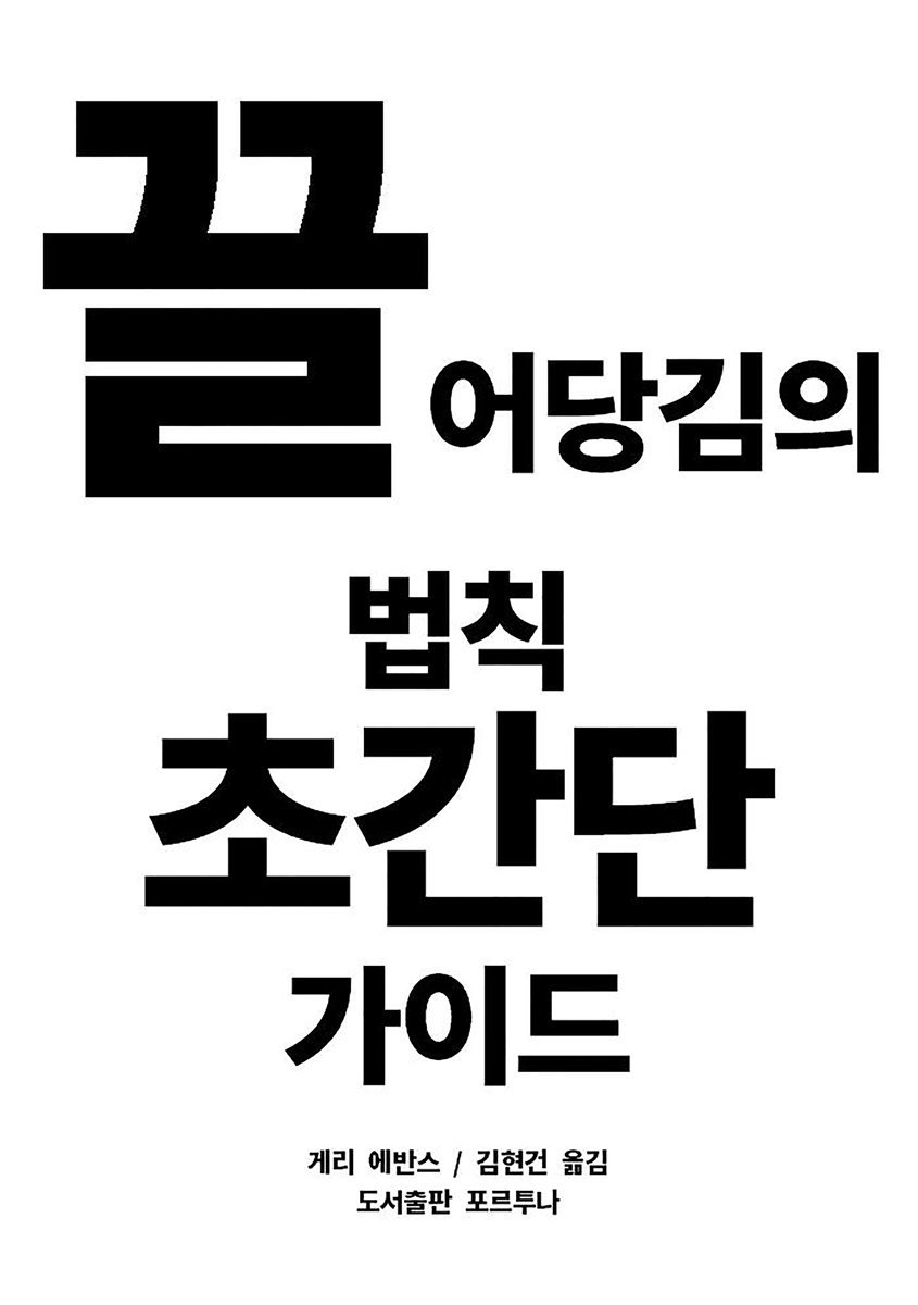 도서명 표기