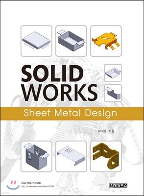 SOLIDWORKS Sheet Metal Design