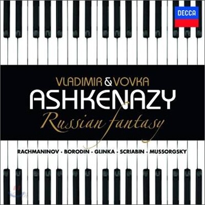 Vladimir & Vovka Ashkenazy 러시안 판타지 (Russian Fantasy)