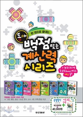 도서명 표기