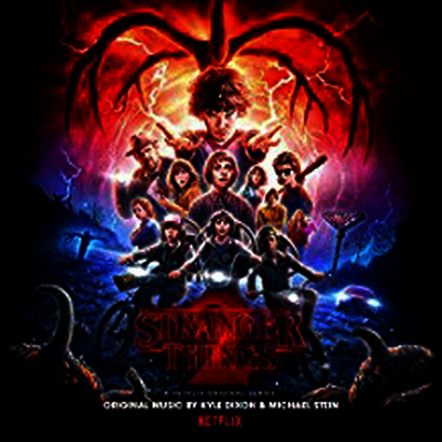 Kyle Dixon,Michael Stein — Stranger Things 2 (기묘한 이야기 시즌 2)(O.S.T.)(Limited Edition) 앨범 커버