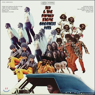 Sly & The Family Stone — Greatest Hits (1970) 앨범 커버