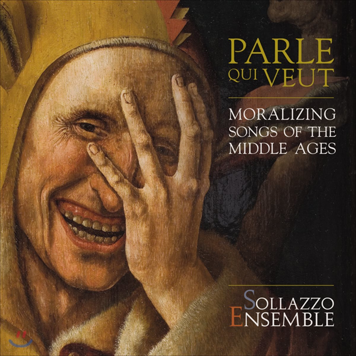 Sollazzo Ensemble 중세의 노래 (Parle Qui Veut - Moralizing Songs of the Middle Ages)