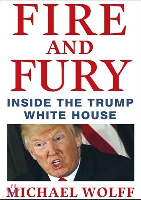 Fire and Fury : Inside the Trump White House (International Edition) : 화염과 분노 : 도널드 트럼프의 백악관 뒷이야기