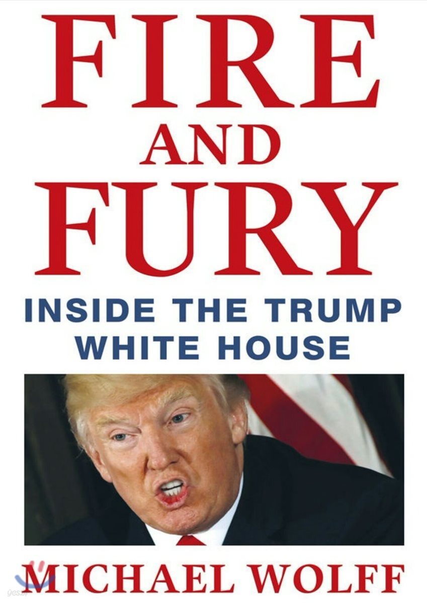 Fire and Fury : Inside the Trump White House (International Edition) : 화염과 분노 : 도널드 트럼프의 백악관 뒷이야기