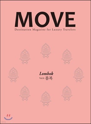MOVE vol.6 Һ Lombok