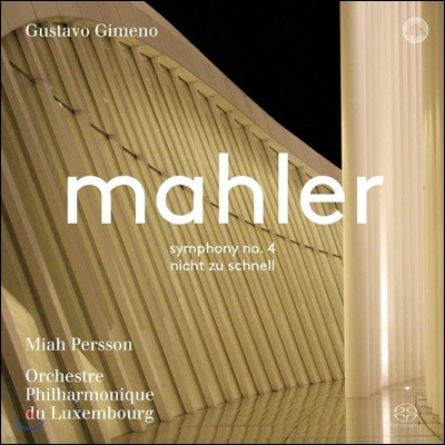 Gustavo Gimeno 말러: 교향곡 4번, 피아노 사중주 A단조 (Mahler: Symphony No. 4, Nicht zu Schnell)