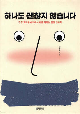 도서명 표기