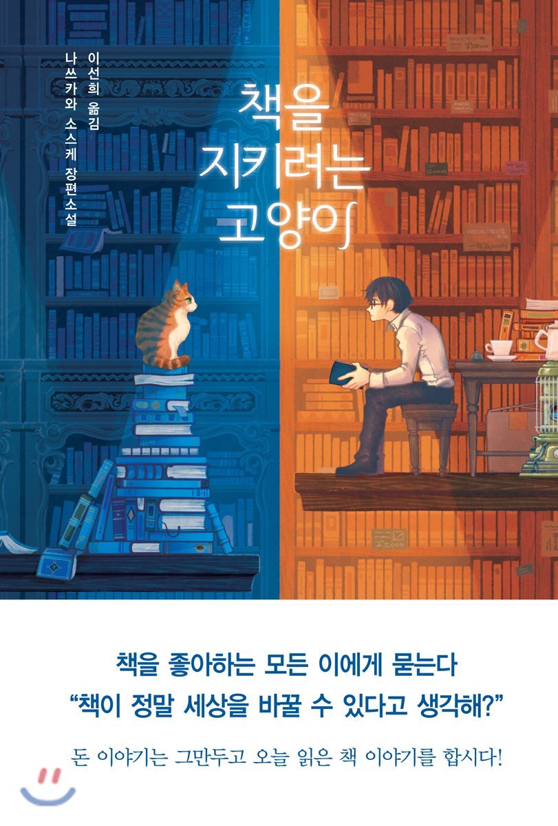 도서명 표기