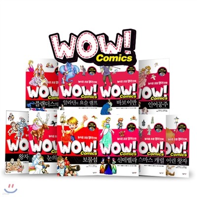 [츲] WOW! Comics ø 1 (10+CD10)