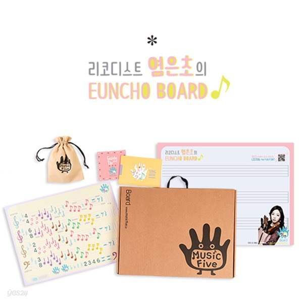 [뮤직파이브]음악교구 은초보드 세트(Euncho Board set)