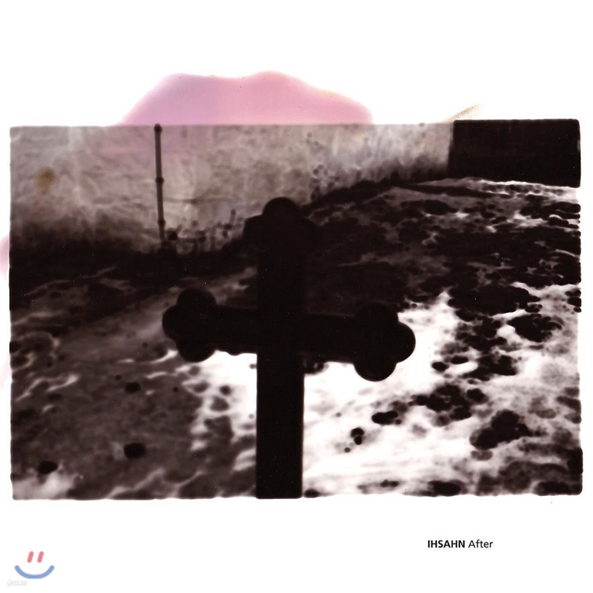 Ihsahn (이샨) - After [Reissue]