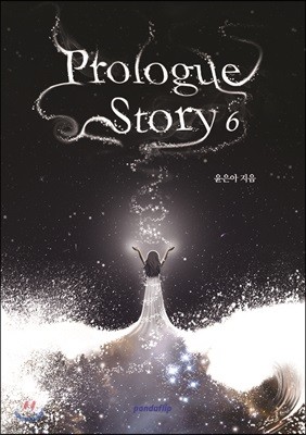 Prologue story 6