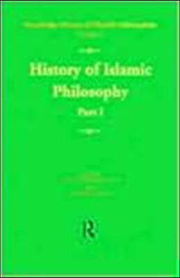 History of Islamic Philosophy