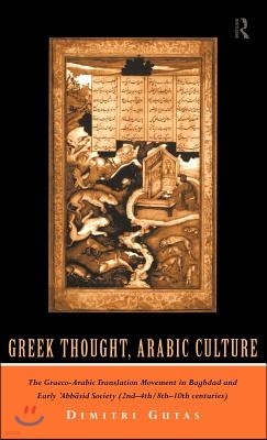 Greek Thought, Arabic Culture: The Graeco-Arabic Translation Movement in Baghdad and Early 'Abbasaid Society (2nd-4th/5th-10th c.)