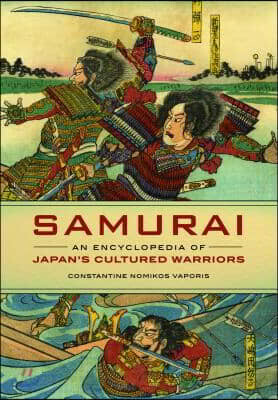 Samurai: An Encyclopedia of Japan's Cultured Warriors