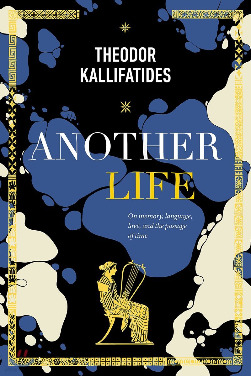 Another Life: On Memory, Language, Love, and the Passage of Time