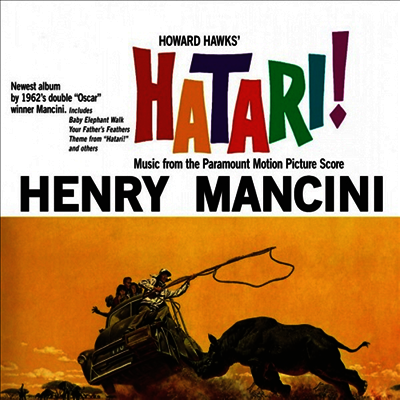 Henry Mancini — Hatari! (하타리) (Soundtrack) 앨범 커버