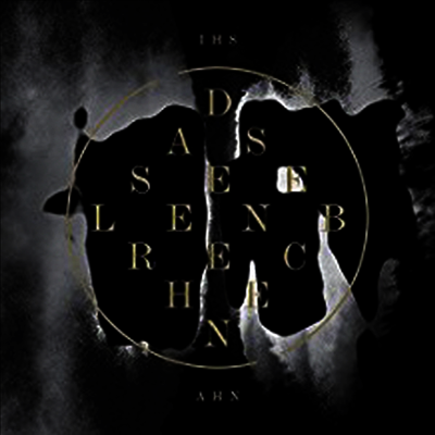 Ihsahn — Das Seelenbrechen (Limited Edition) 앨범 커버
