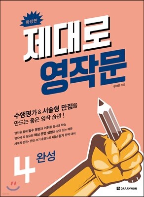 도서명 표기