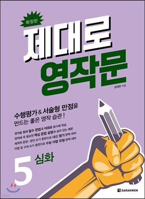 도서명 표기