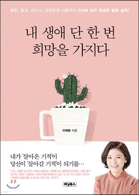 책 정보