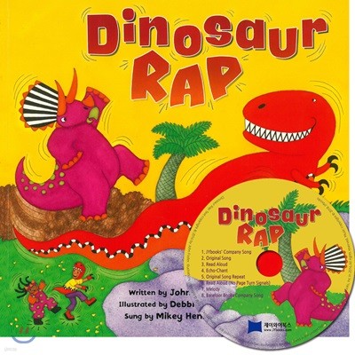 [ο] Dinosaur Rap (&CD) 