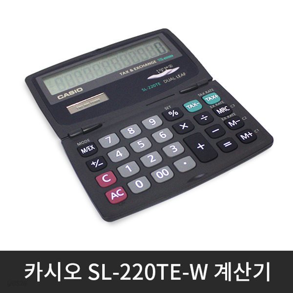 카시오 SL-220TE-W 12자리 계산기 휴대용 계산기