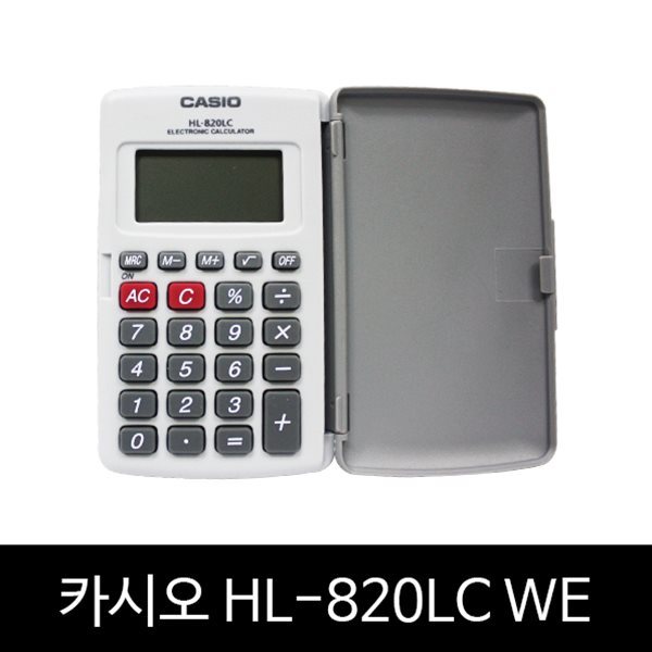 카시오 HL-820LC WE 8자리 계산기 휴대용 계산기